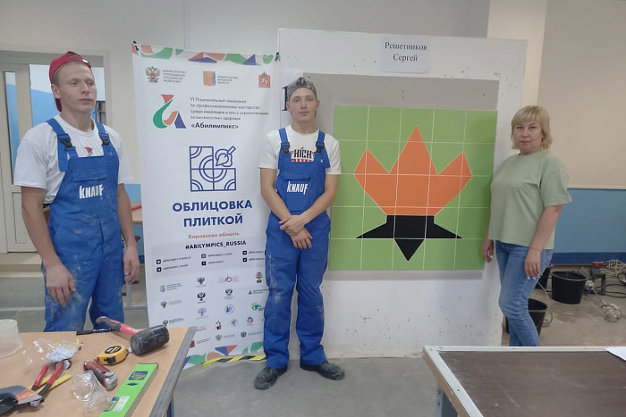 В Кировской области подвели итоги подготовительного этапа «Абилимпикс»